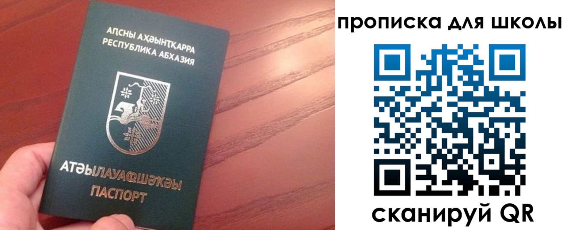 пропишу в квартире в Острове